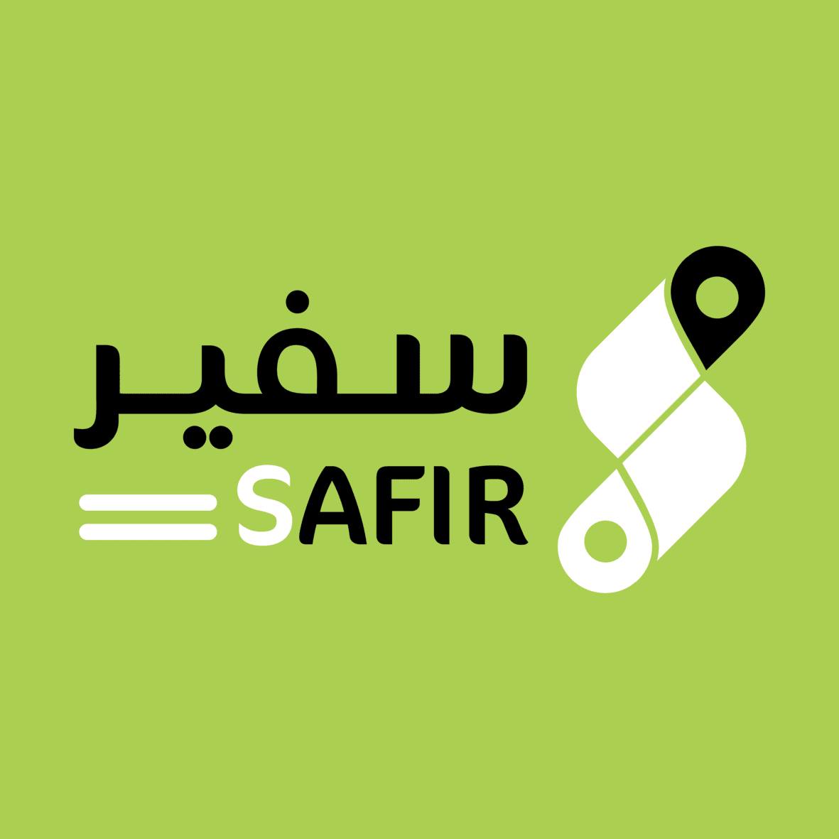 شعار سفير
